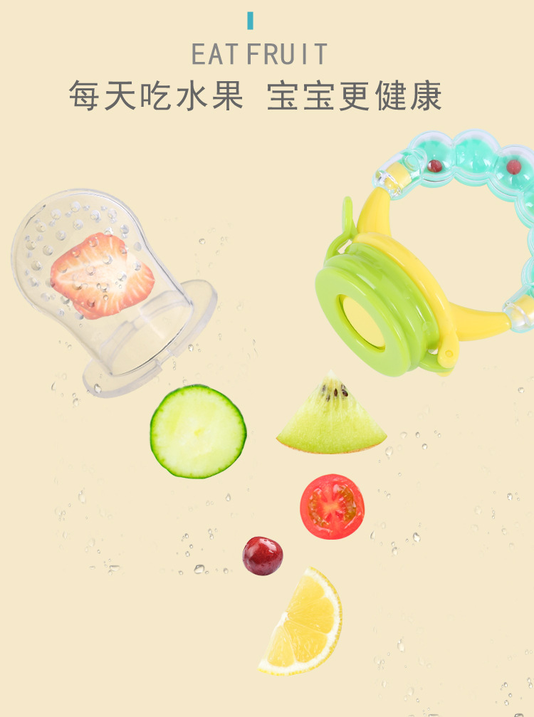 Baby Silicone Nipple Baby Fruit and Vegetable Rattle Bite Happy Bell Pacifier Food Feeder Baby Products