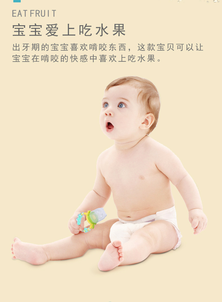 Baby Silicone Nipple Baby Fruit and Vegetable Rattle Bite Happy Bell Pacifier Food Feeder Baby Products