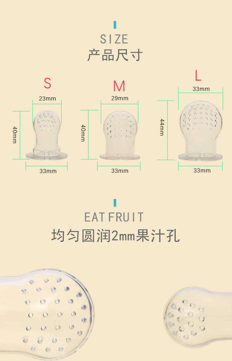 Baby Silicone Nipple Baby Fruit and Vegetable Rattle Bite Happy Bell Pacifier Food Feeder Baby Products