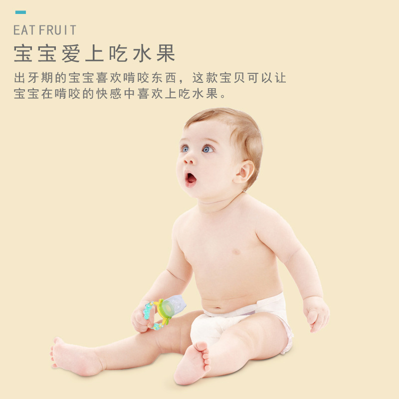 Baby Silicone Nipple Baby Fruit and Vegetable Rattle Bite Happy Bell Pacifier Food Feeder Baby Products