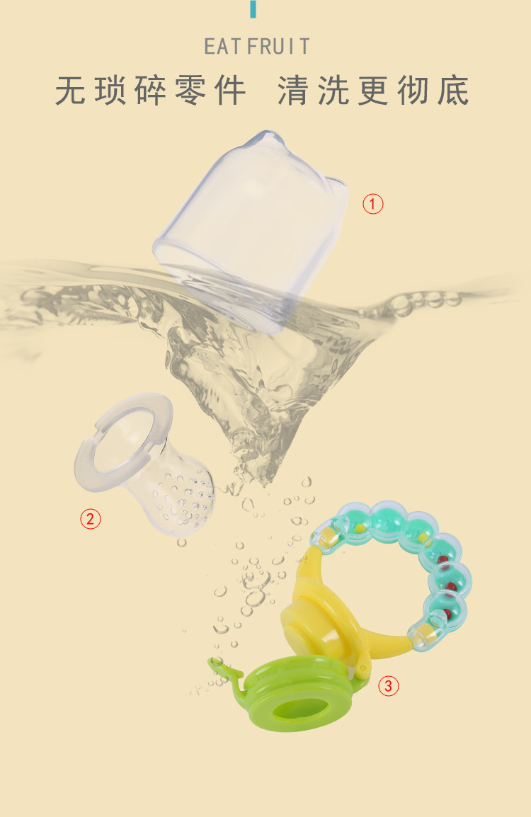 Baby Silicone Nipple Baby Fruit and Vegetable Rattle Bite Happy Bell Pacifier Food Feeder Baby Products