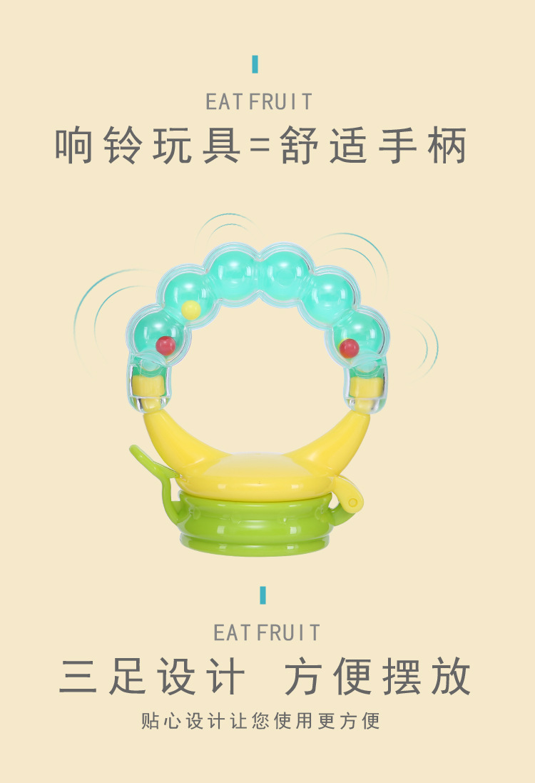 Baby Silicone Nipple Baby Fruit and Vegetable Rattle Bite Happy Bell Pacifier Food Feeder Baby Products