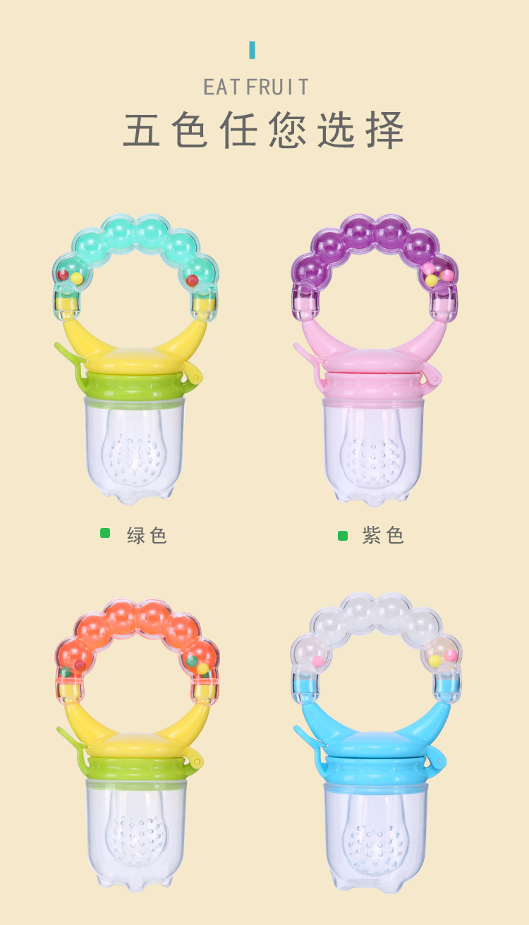 Baby Silicone Nipple Baby Fruit and Vegetable Rattle Bite Happy Bell Pacifier Food Feeder Baby Products
