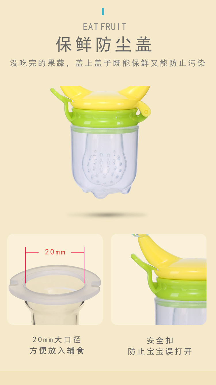 Baby Silicone Nipple Baby Fruit and Vegetable Rattle Bite Happy Bell Pacifier Food Feeder Baby Products