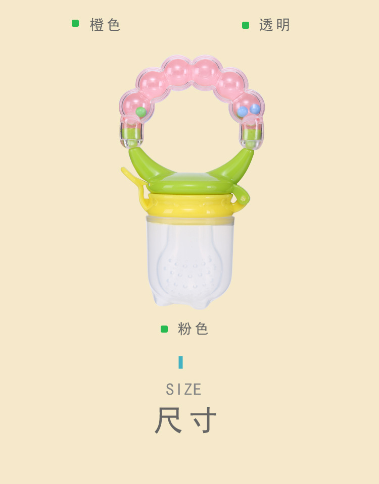 Baby Silicone Nipple Baby Fruit and Vegetable Rattle Bite Happy Bell Pacifier Food Feeder Baby Products