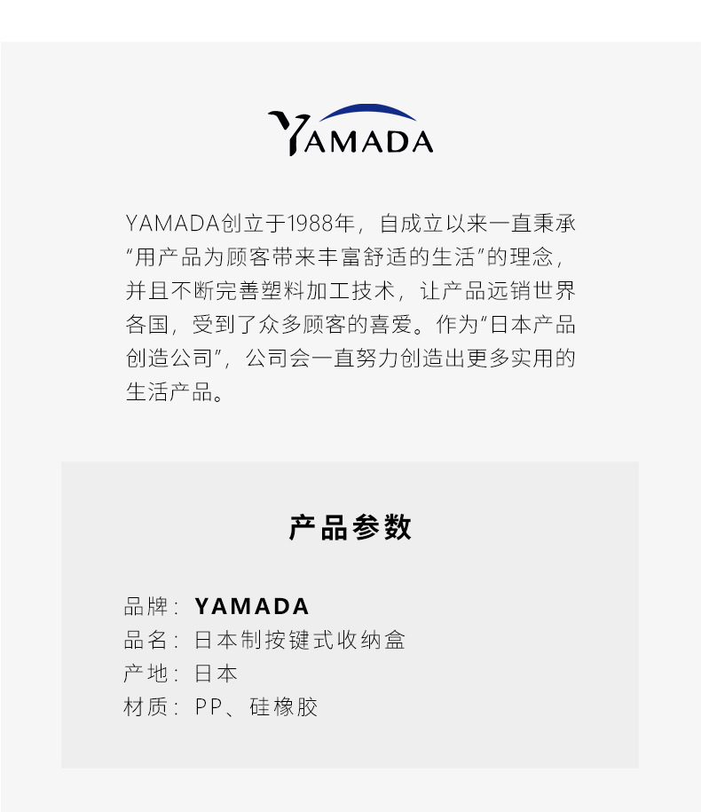 Yamada Japan Imported Push Button Wet Tissue Box Disposable Gloves with Lid Storage Box Makeup Remover Wet Tissue Box Yamada Japan Imported Push Button Wet Tissue Box Disposable Gloves with Lid Storage Box Makeup Remover Wet Tissue Box