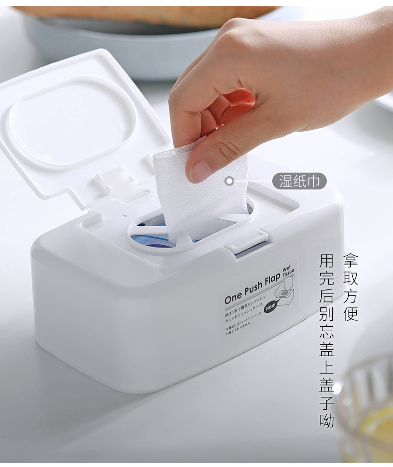 Yamada Japan Imported Push Button Wet Tissue Box Disposable Gloves with Lid Storage Box Makeup Remover Wet Tissue Box Yamada Japan Imported Push Button Wet Tissue Box Disposable Gloves with Lid Storage Box Makeup Remover Wet Tissue Box