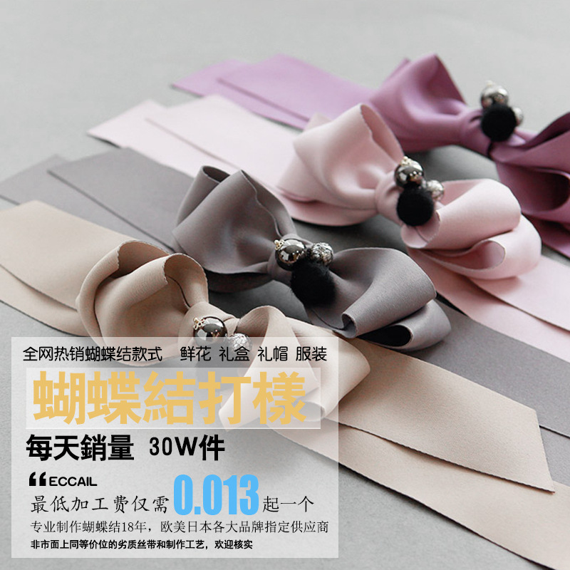 South Korea Imported Burrs Threaded Braid Hair Accessories DIY Bow Material Top Hat Straw Hat Clothing Ribbon