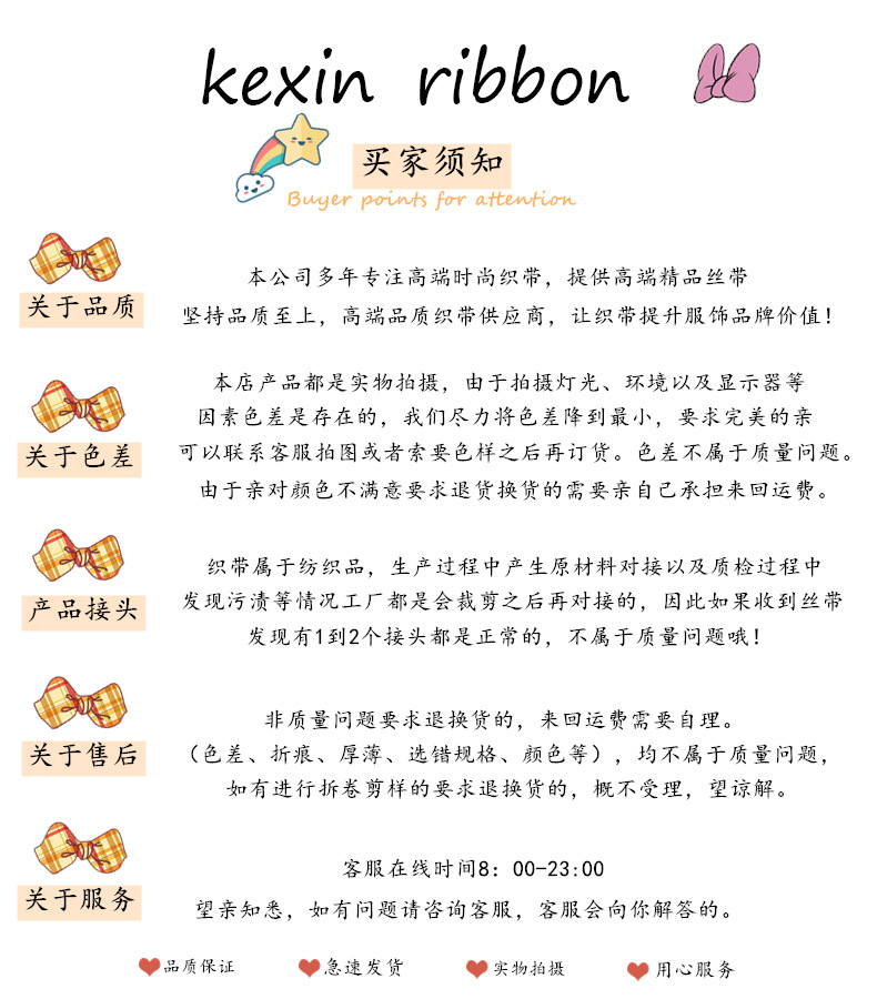 South Korea Imported Ribbon Bright Silk Metallic Yarn Handmade DIY Hair Bow Material Clothing Hat Accessories