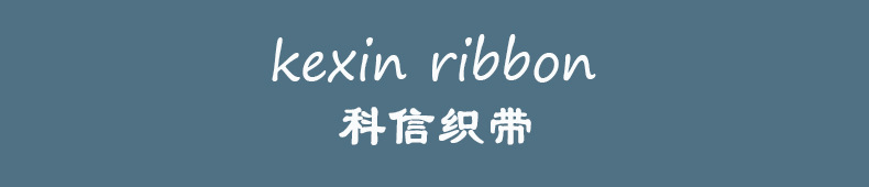 Korean Imported Ribbon Vintage Herringbone Hair Accessories Handicraft DIY Material Hat Clothing Decoration Accessories