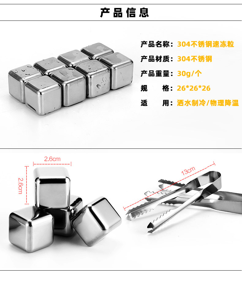 304 Stainless Steel Ice Cube Quick-Freeze Ice Particle Metal Ice Grain Coffee Drink Whiskey Barware Creative Utensils 304 Stainless Steel Ice Cube Quick-Freeze Ice Particle Metal Ice Grain Coffee Drink Whiskey Barware Creative Utensils