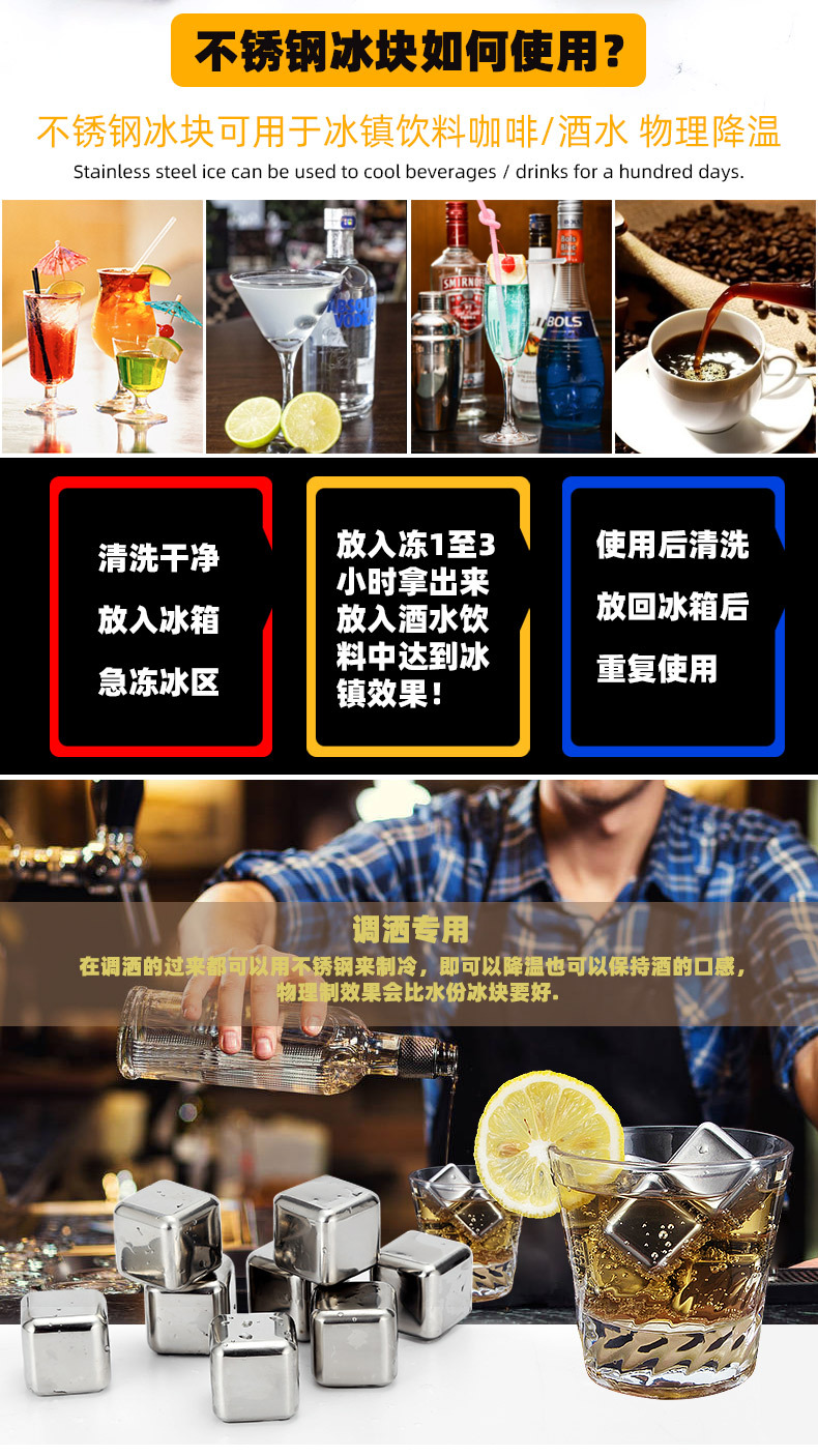 304 Stainless Steel Ice Cube Quick-Freeze Ice Particle Metal Ice Grain Coffee Drink Whiskey Barware Creative Utensils 304 Stainless Steel Ice Cube Quick-Freeze Ice Particle Metal Ice Grain Coffee Drink Whiskey Barware Creative Utensils