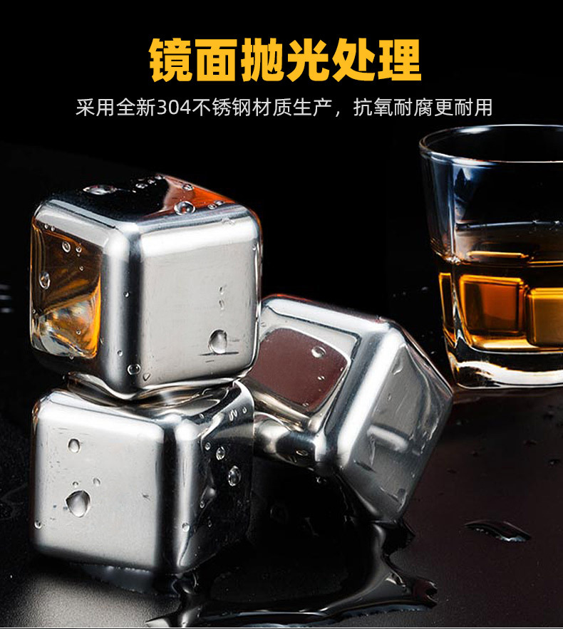 304 Stainless Steel Ice Cube Quick-Freeze Ice Particle Metal Ice Grain Coffee Drink Whiskey Barware Creative Utensils 304 Stainless Steel Ice Cube Quick-Freeze Ice Particle Metal Ice Grain Coffee Drink Whiskey Barware Creative Utensils