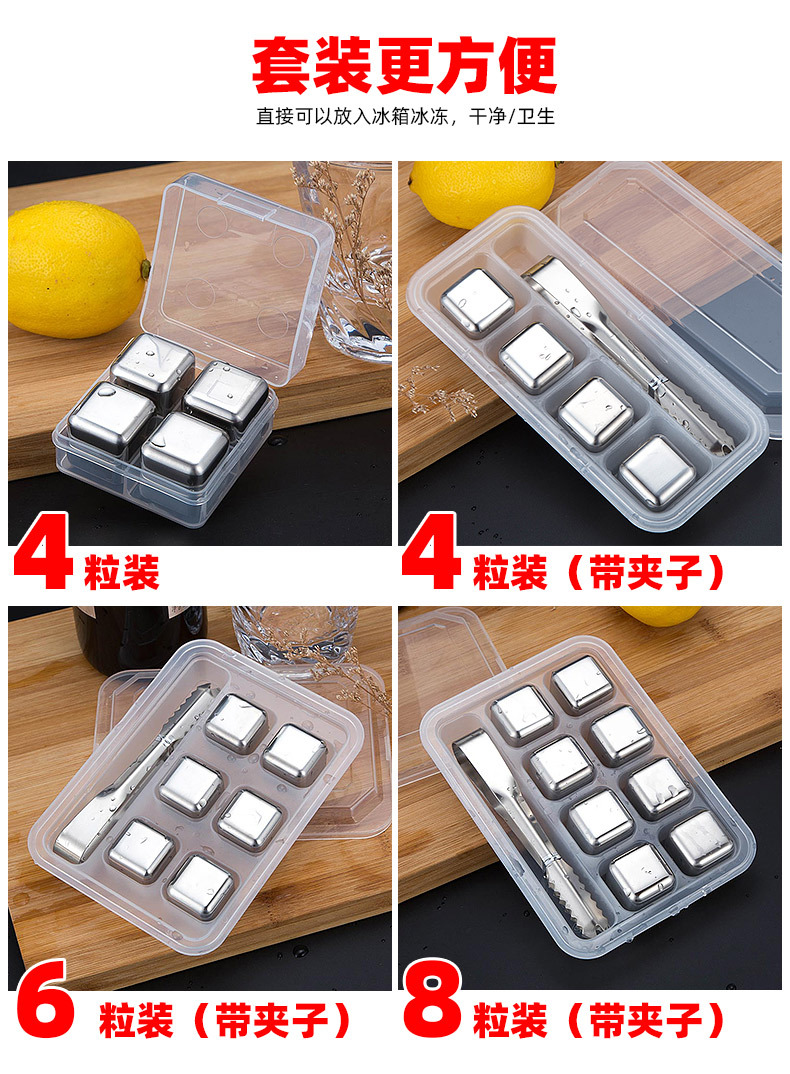304 Stainless Steel Ice Cube Quick-Freeze Ice Particle Metal Ice Grain Coffee Drink Whiskey Barware Creative Utensils 304 Stainless Steel Ice Cube Quick-Freeze Ice Particle Metal Ice Grain Coffee Drink Whiskey Barware Creative Utensils