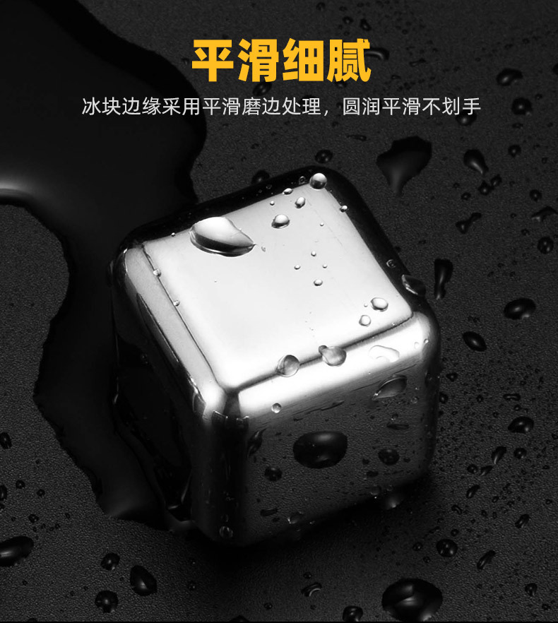 304 Stainless Steel Ice Cube Quick-Freeze Ice Particle Metal Ice Grain Coffee Drink Whiskey Barware Creative Utensils 304 Stainless Steel Ice Cube Quick-Freeze Ice Particle Metal Ice Grain Coffee Drink Whiskey Barware Creative Utensils