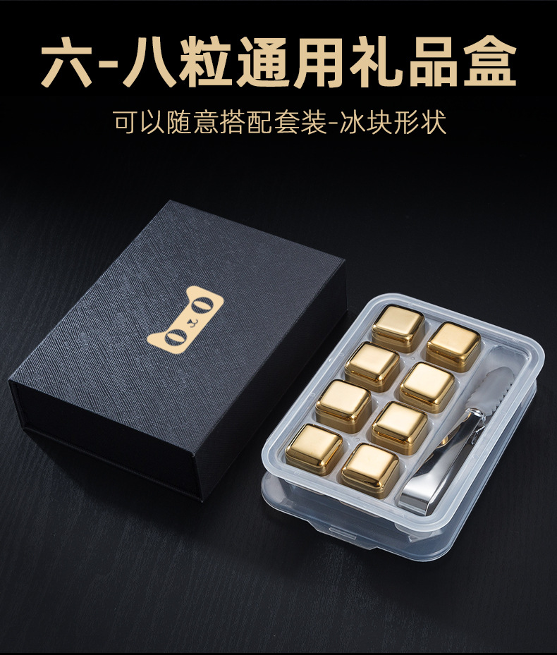 304 Stainless Steel Ice Cube Quick-Freeze Ice Particle Metal Ice Grain Coffee Drink Whiskey Barware Creative Utensils 304 Stainless Steel Ice Cube Quick-Freeze Ice Particle Metal Ice Grain Coffee Drink Whiskey Barware Creative Utensils