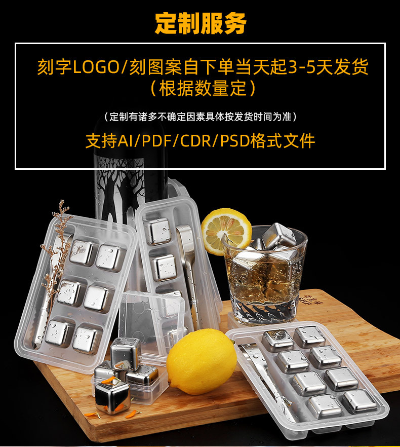 304 Stainless Steel Ice Cube Quick-Freeze Ice Particle Metal Ice Grain Coffee Drink Whiskey Barware Creative Utensils 304 Stainless Steel Ice Cube Quick-Freeze Ice Particle Metal Ice Grain Coffee Drink Whiskey Barware Creative Utensils