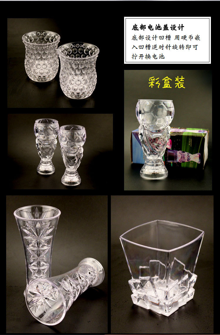 Dazzle color induction luminescence cup colorful Flash Beer Drink Cup Bar KTV theme Hotel Restaurant party supplies