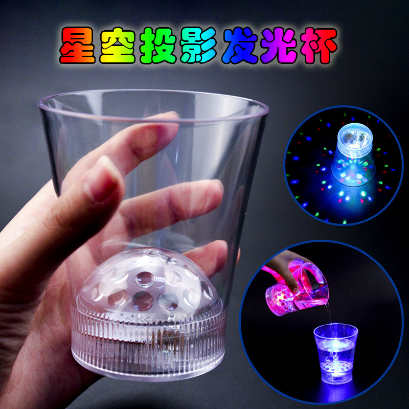Dazzle color induction luminescence cup colorful Flash Beer Drink Cup Bar KTV theme Hotel Restaurant party supplies