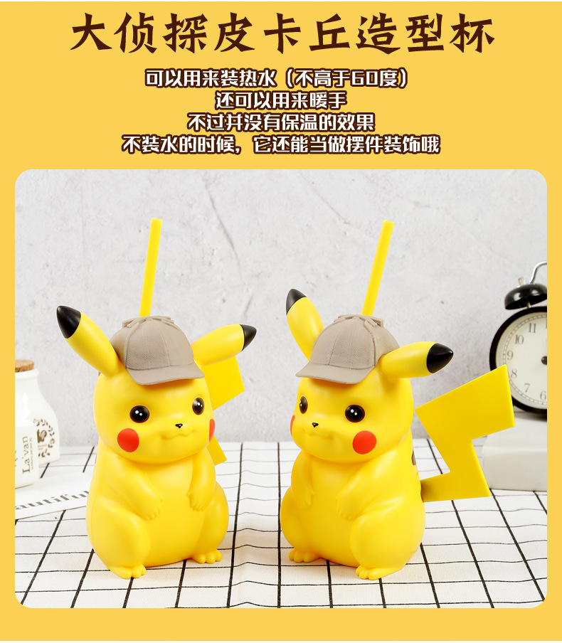 Genuine Studio Detective Pikachu Cup with Straw Shaped Cup Drink Cup Popcorn Bucket Movie Surrounding Crossbody Bag Genuine Studio Detective Pikachu Cup with Straw Shaped Cup Drink Cup Popcorn Bucket Movie Surrounding Crossbody Bag