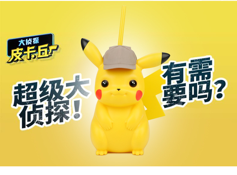 Genuine Studio Detective Pikachu Cup with Straw Shaped Cup Drink Cup Popcorn Bucket Movie Surrounding Crossbody Bag Genuine Studio Detective Pikachu Cup with Straw Shaped Cup Drink Cup Popcorn Bucket Movie Surrounding Crossbody Bag
