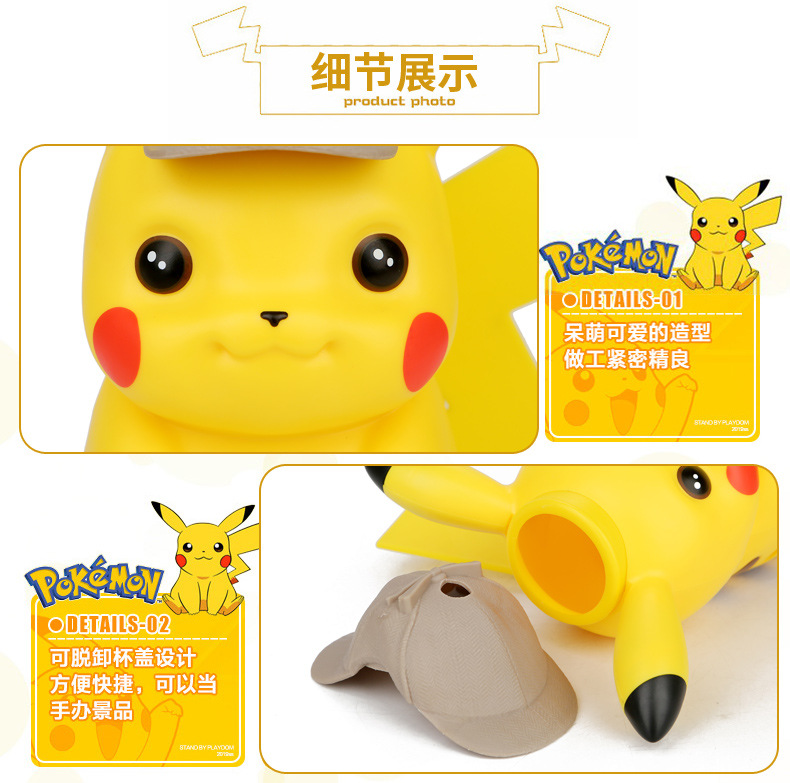 Genuine Studio Detective Pikachu Cup with Straw Shaped Cup Drink Cup Popcorn Bucket Movie Surrounding Crossbody Bag Genuine Studio Detective Pikachu Cup with Straw Shaped Cup Drink Cup Popcorn Bucket Movie Surrounding Crossbody Bag