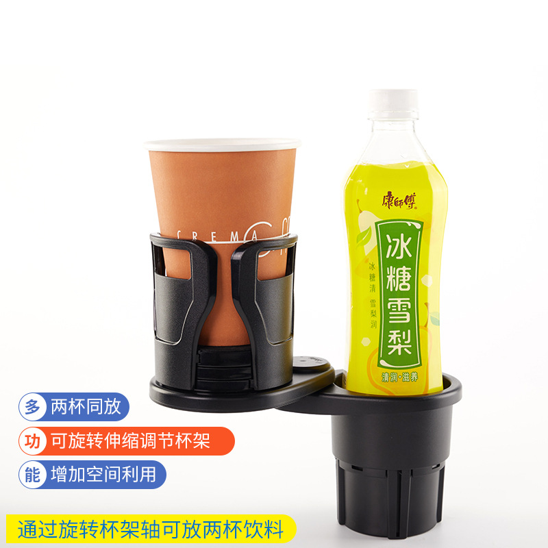 Style Multifunction Car Water Cup Holder Carbon Fiber Modification Coaster Ashtray Cup Holder Drink Holder for Car