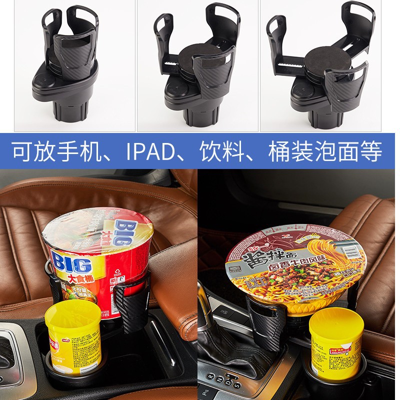 Style Multifunction Car Water Cup Holder Carbon Fiber Modification Coaster Ashtray Cup Holder Drink Holder for Car
