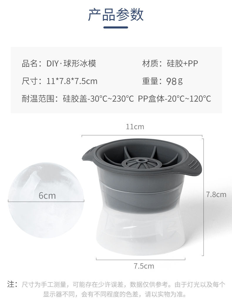 Silicone Ice Hockey Mold Whiskey Imported Wine Ice Hockey Mold Ice Tray Fruit Drink Mate Silicone Ice Cube Mold Silicone Ice Hockey Mold Whiskey Imported Wine Ice Hockey Mold Ice Tray Fruit Drink Mate Silicone Ice Cube Mold