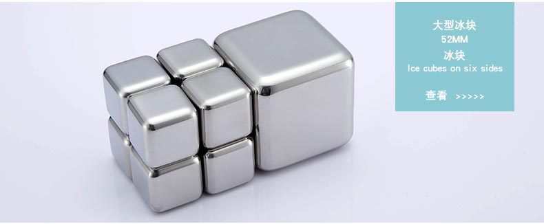 304 Stainless Steel Ice Cube Quick-Frozen Ice Grain Metal Ice Grain Coffee Drink Whisky Bar Wine Creative Supplies 304 Stainless Steel Ice Cube Quick-Frozen Ice Grain Metal Ice Grain Coffee Drink Whisky Bar Wine Creative Supplies