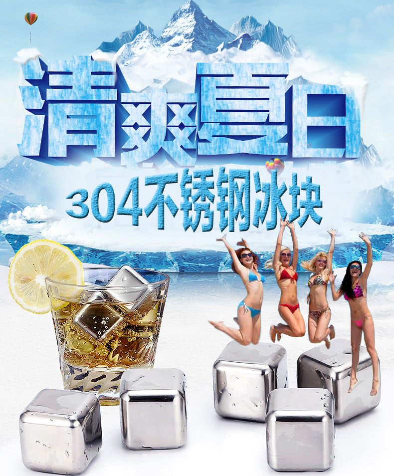304 Stainless Steel Ice Cube Quick-Frozen Ice Grain Metal Ice Grain Coffee Drink Whisky Bar Wine Creative Supplies 304 Stainless Steel Ice Cube Quick-Frozen Ice Grain Metal Ice Grain Coffee Drink Whisky Bar Wine Creative Supplies