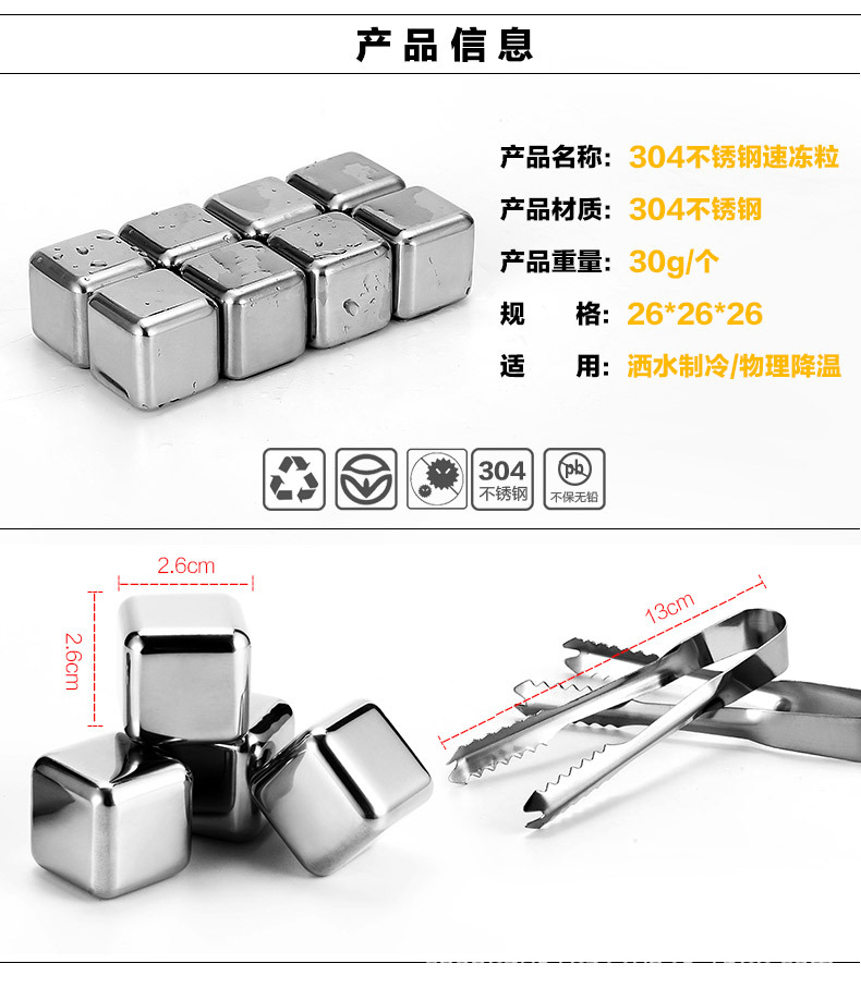 304 Stainless Steel Ice Cube Quick-Frozen Ice Grain Metal Ice Grain Coffee Drink Whisky Bar Wine Creative Supplies 304 Stainless Steel Ice Cube Quick-Frozen Ice Grain Metal Ice Grain Coffee Drink Whisky Bar Wine Creative Supplies