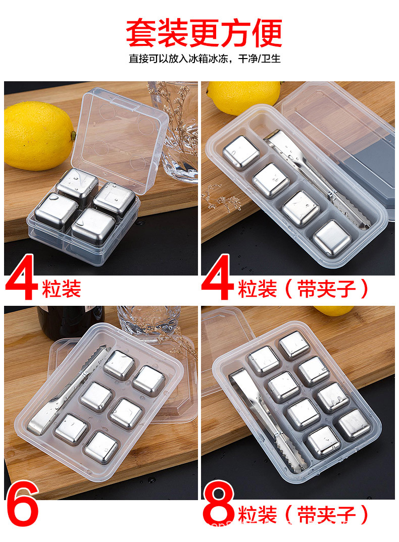 304 Stainless Steel Ice Cube Quick-Frozen Ice Grain Metal Ice Grain Coffee Drink Whisky Bar Wine Creative Supplies 304 Stainless Steel Ice Cube Quick-Frozen Ice Grain Metal Ice Grain Coffee Drink Whisky Bar Wine Creative Supplies