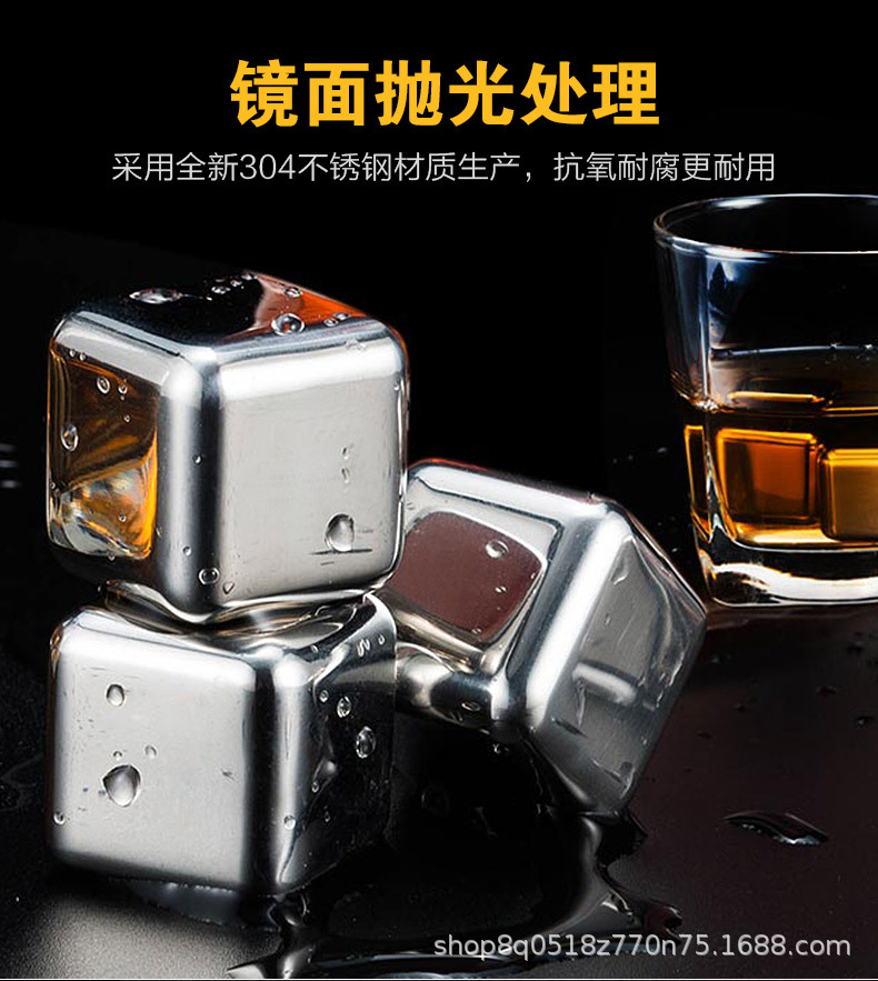 304 Stainless Steel Ice Cube Quick-Frozen Ice Grain Metal Ice Grain Coffee Drink Whisky Bar Wine Creative Supplies 304 Stainless Steel Ice Cube Quick-Frozen Ice Grain Metal Ice Grain Coffee Drink Whisky Bar Wine Creative Supplies