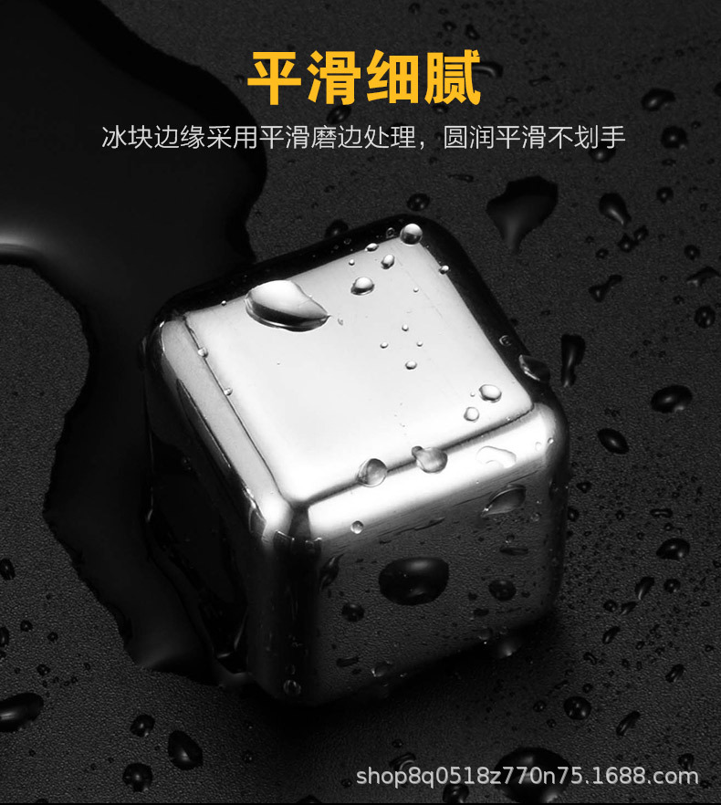 304 Stainless Steel Ice Cube Quick-Frozen Ice Grain Metal Ice Grain Coffee Drink Whisky Bar Wine Creative Supplies 304 Stainless Steel Ice Cube Quick-Frozen Ice Grain Metal Ice Grain Coffee Drink Whisky Bar Wine Creative Supplies