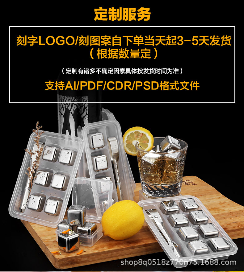 304 Stainless Steel Ice Cube Quick-Frozen Ice Grain Metal Ice Grain Coffee Drink Whisky Bar Wine Creative Supplies 304 Stainless Steel Ice Cube Quick-Frozen Ice Grain Metal Ice Grain Coffee Drink Whisky Bar Wine Creative Supplies