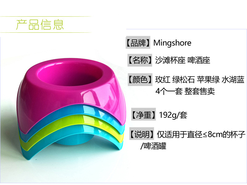 for CrossBorder Beach Cup Saucer Plastic Outdoor Cup Saucer Beach Drink Cup Holder Camping Seaside Storage Tools for CrossBorder Beach Cup Saucer Plastic Outdoor Cup Saucer Beach Drink Cup Holder Camping Seaside Storage Tools