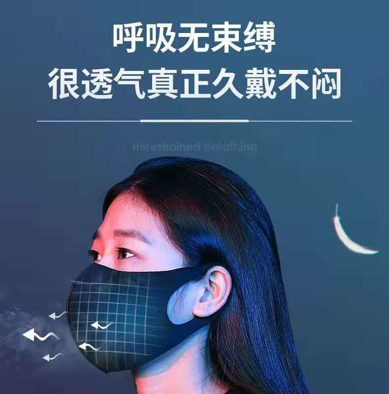 Ice Silk Mask ICE Cotton Mask Wholesale Printable Logo Washable and Dustproof Sunscreen Mask Face Mask Ice Silk Mask ICE Cotton Mask Wholesale Printable Logo Washable and Dustproof Sunscreen Mask Face Mask