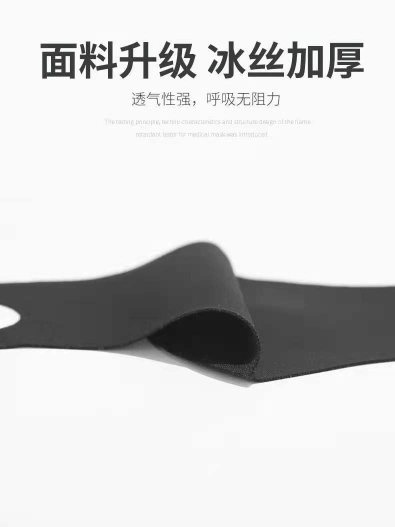 Ice Silk Mask ICE Cotton Mask Wholesale Printable Logo Washable and Dustproof Sunscreen Mask Face Mask Ice Silk Mask ICE Cotton Mask Wholesale Printable Logo Washable and Dustproof Sunscreen Mask Face Mask