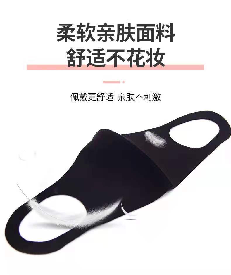 Ice Silk Mask ICE Cotton Mask Wholesale Printable Logo Washable and Dustproof Sunscreen Mask Face Mask Ice Silk Mask ICE Cotton Mask Wholesale Printable Logo Washable and Dustproof Sunscreen Mask Face Mask