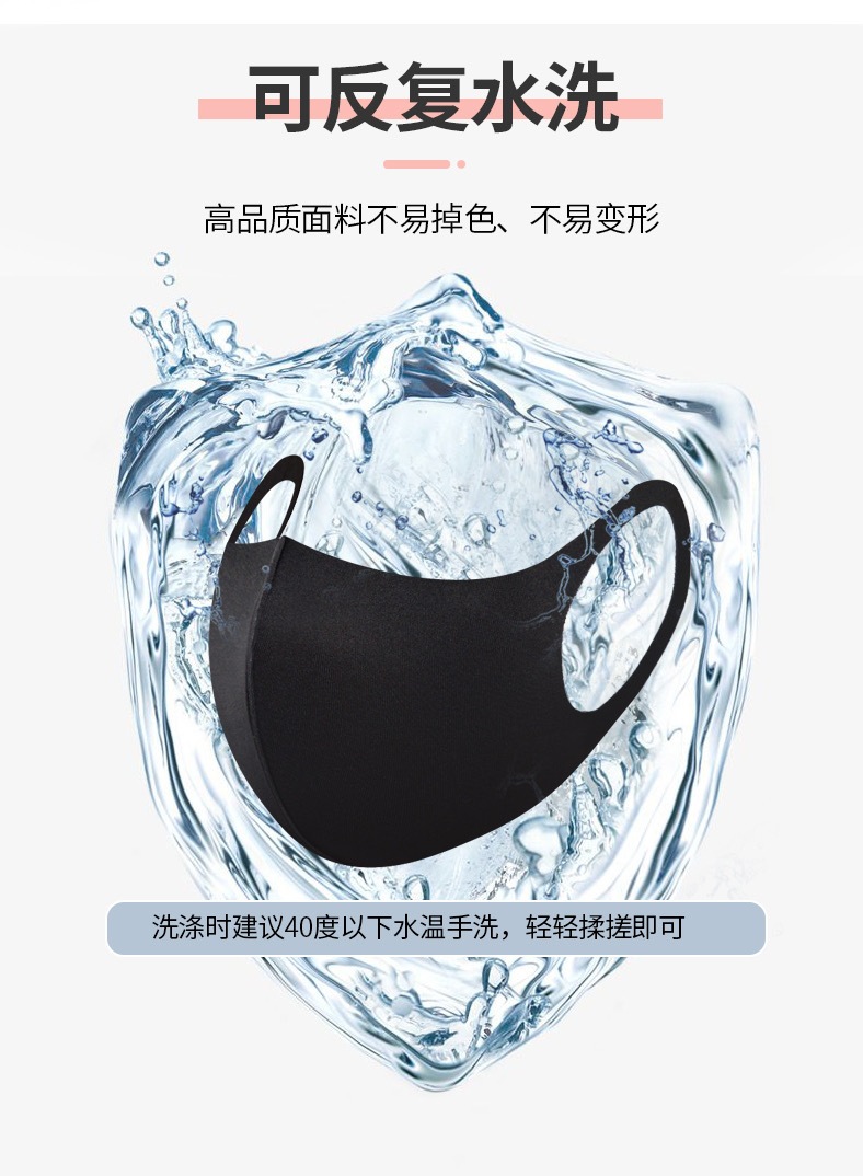Ice Silk Mask ICE Cotton Mask Wholesale Printable Logo Washable and Dustproof Sunscreen Mask Face Mask Ice Silk Mask ICE Cotton Mask Wholesale Printable Logo Washable and Dustproof Sunscreen Mask Face Mask