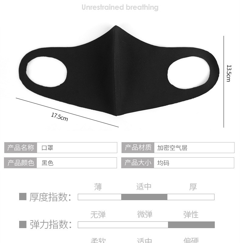 Ice Silk Mask ICE Cotton Mask Wholesale Printable Logo Washable and Dustproof Sunscreen Mask Face Mask Ice Silk Mask ICE Cotton Mask Wholesale Printable Logo Washable and Dustproof Sunscreen Mask Face Mask