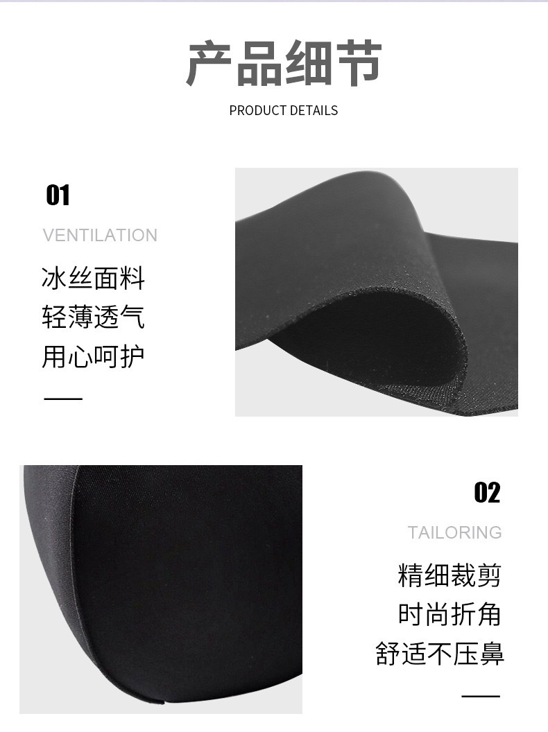 Ice Silk Mask ICE Cotton Mask Wholesale Printable Logo Washable and Dustproof Sunscreen Mask Face Mask Ice Silk Mask ICE Cotton Mask Wholesale Printable Logo Washable and Dustproof Sunscreen Mask Face Mask