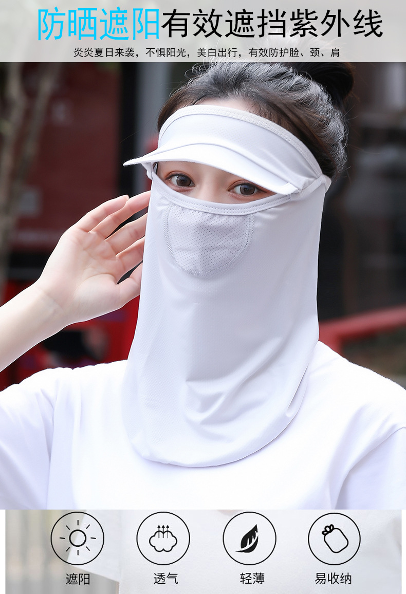 Summer Cycling Sun Protection Mask Sun Protection Breathable Ice Silk Sun Protection Neck Protection UV Protection Cold Summer Cycling Sun Protection Mask Sun Protection Breathable Ice Silk Sun Protection Neck Protection UV Protection Cold
