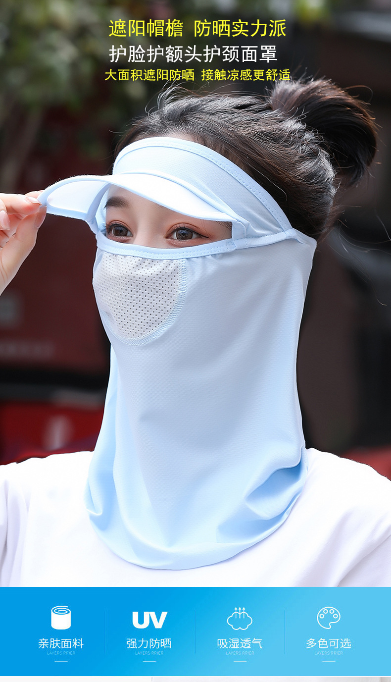 Summer Cycling Sun Protection Mask Sun Protection Breathable Ice Silk Sun Protection Neck Protection UV Protection Cold Summer Cycling Sun Protection Mask Sun Protection Breathable Ice Silk Sun Protection Neck Protection UV Protection Cold