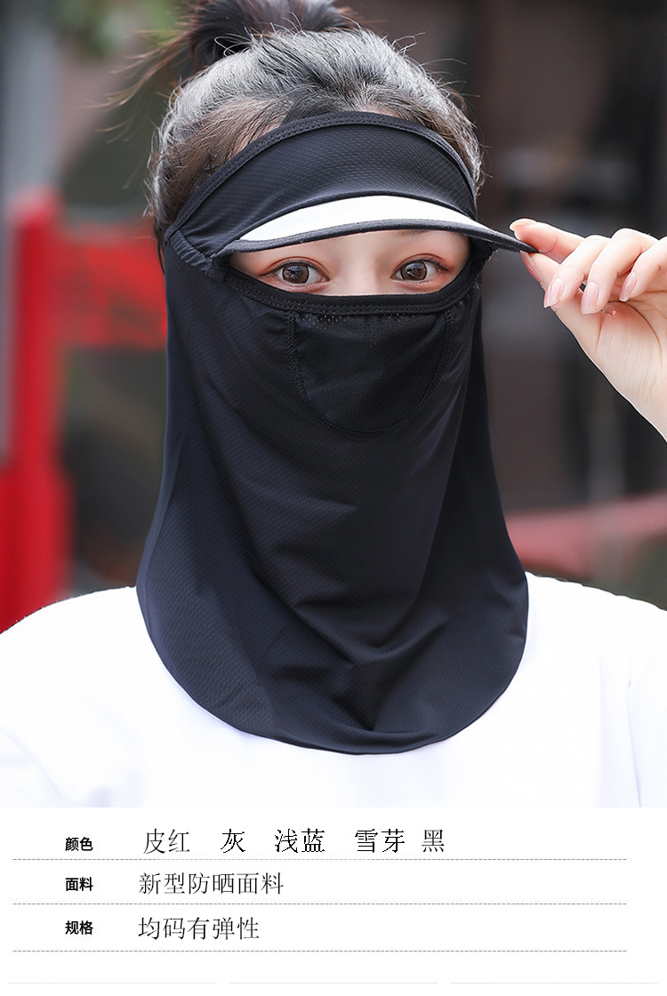 Summer Cycling Sun Protection Mask Sun Protection Breathable Ice Silk Sun Protection Neck Protection UV Protection Cold Summer Cycling Sun Protection Mask Sun Protection Breathable Ice Silk Sun Protection Neck Protection UV Protection Cold