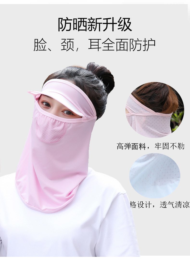Summer Cycling Sun Protection Mask Sun Protection Breathable Ice Silk Sun Protection Neck Protection UV Protection Cold Summer Cycling Sun Protection Mask Sun Protection Breathable Ice Silk Sun Protection Neck Protection UV Protection Cold