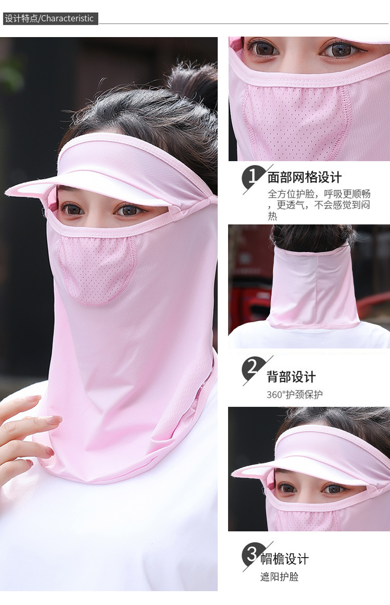 Summer Cycling Sun Protection Mask Sun Protection Breathable Ice Silk Sun Protection Neck Protection UV Protection Cold Summer Cycling Sun Protection Mask Sun Protection Breathable Ice Silk Sun Protection Neck Protection UV Protection Cold