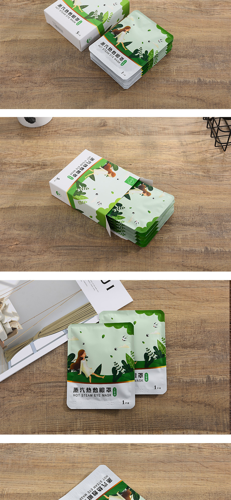 Wholesale Heating Wormwood Steam Eyeshade Disposable Steam Hot Pack Sleep Eye Mask Silk Eye Mask OEM Custom Wholesale Heating Wormwood Steam Eyeshade Disposable Steam Hot Pack Sleep Eye Mask Silk Eye Mask OEM Custom