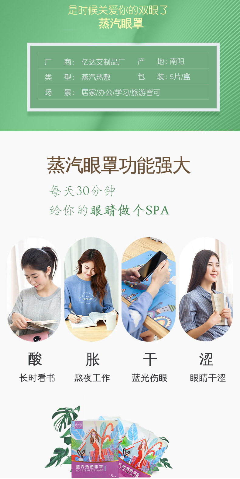 Wholesale Heating Wormwood Steam Eyeshade Disposable Steam Hot Pack Sleep Eye Mask Silk Eye Mask OEM Custom Wholesale Heating Wormwood Steam Eyeshade Disposable Steam Hot Pack Sleep Eye Mask Silk Eye Mask OEM Custom